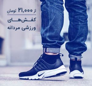 نفیس ترین ها