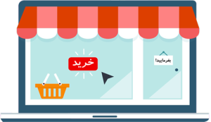 نفیس ترین ها