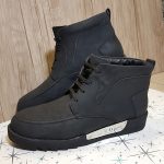 نيم بوت هورس