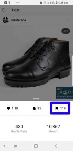 نیم بوت اسکرسن شات اینستاگرام نفیس ترین ها